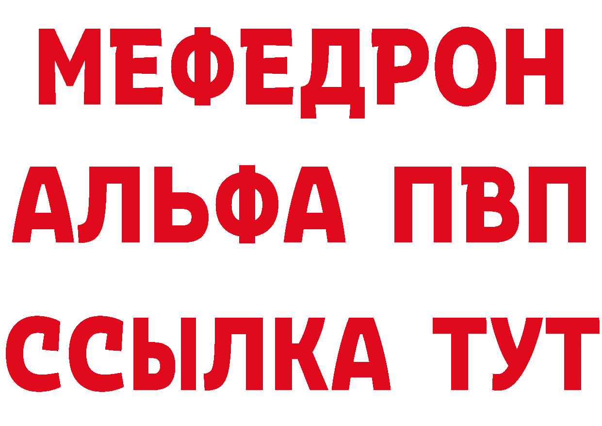 БУТИРАТ Butirat зеркало дарк нет блэк спрут Ярославль