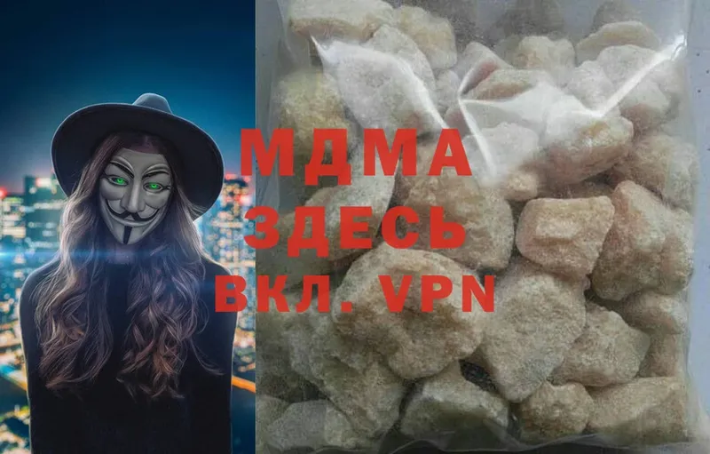 кракен маркетплейс  Ярославль  МДМА crystal 